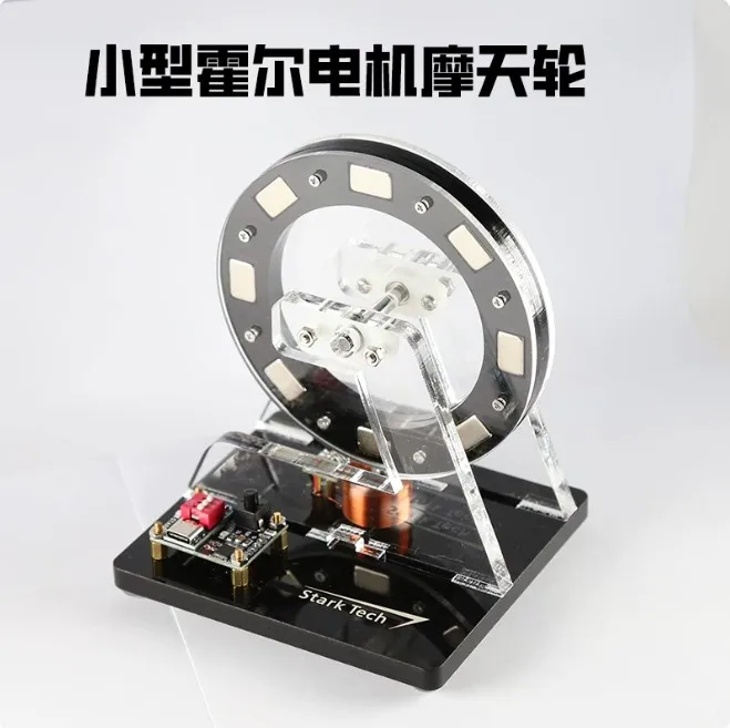 Desktop Ferris Wheel Brushless Motor Model High-Tech Ornament for Office Creative Toy view 6