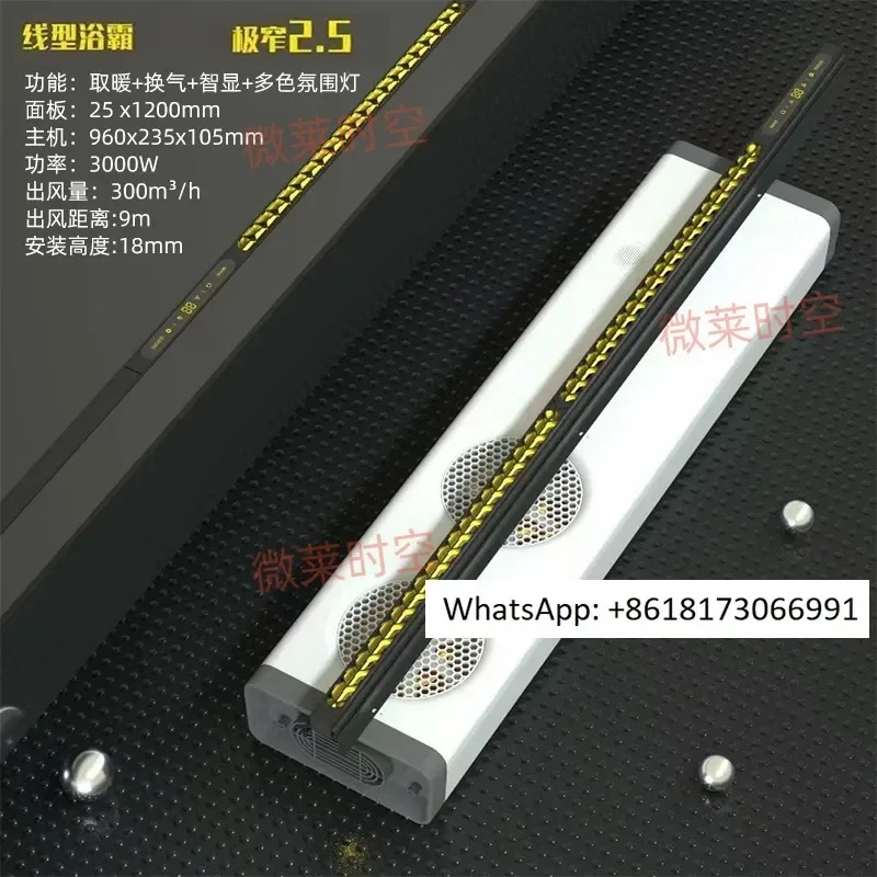 Honeycomb large board ceiling, air heating bath heater, maintenance free opening, gypsum board with extremely narrow line shape