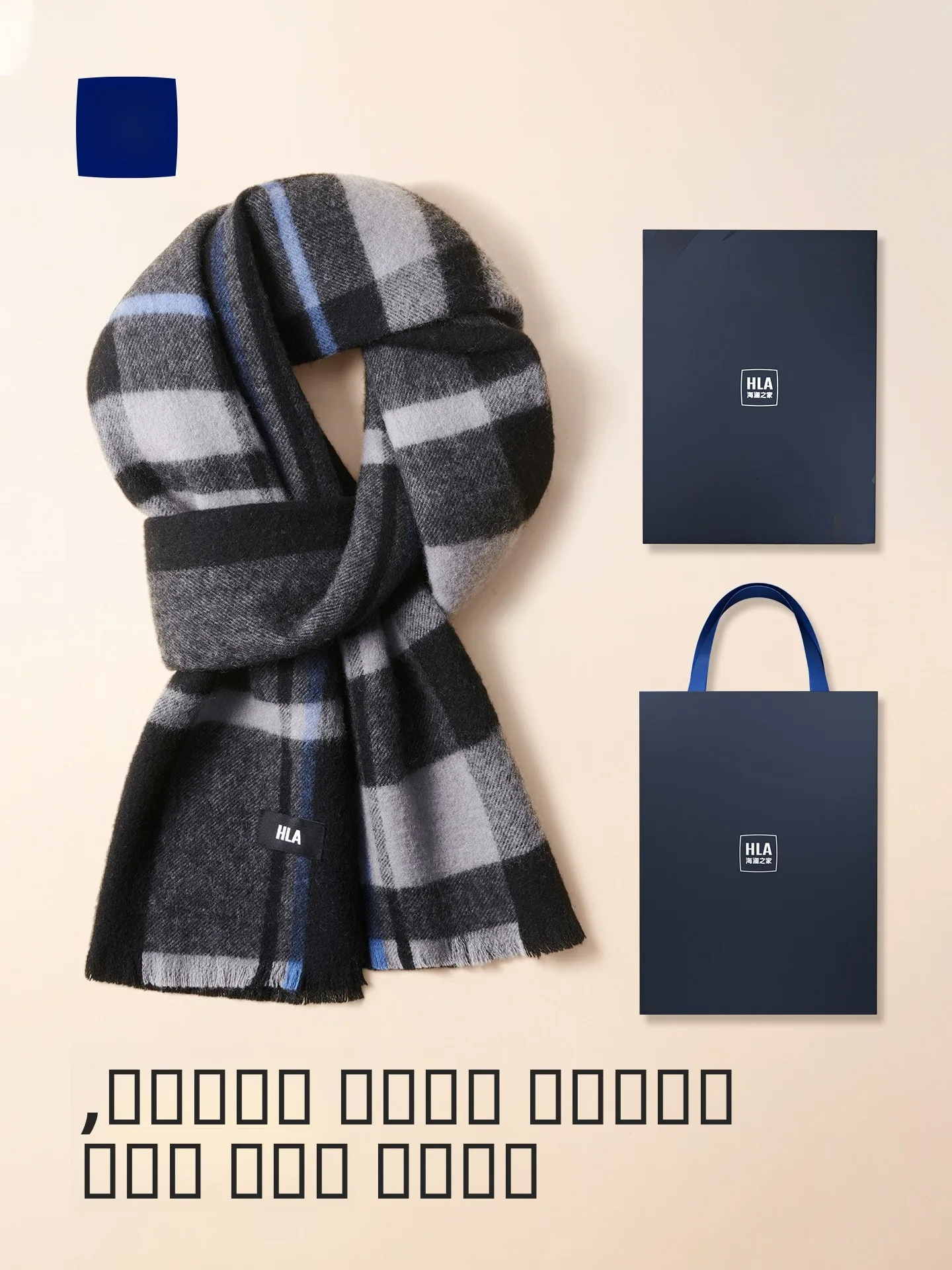 Echarpe-en-pure-laine-elegante-et-chaude-cadeau-d'anniversaire-pour-petit-ami-ou-mari-echarpe-rectangulaire-a-franges-hla-busin-sle