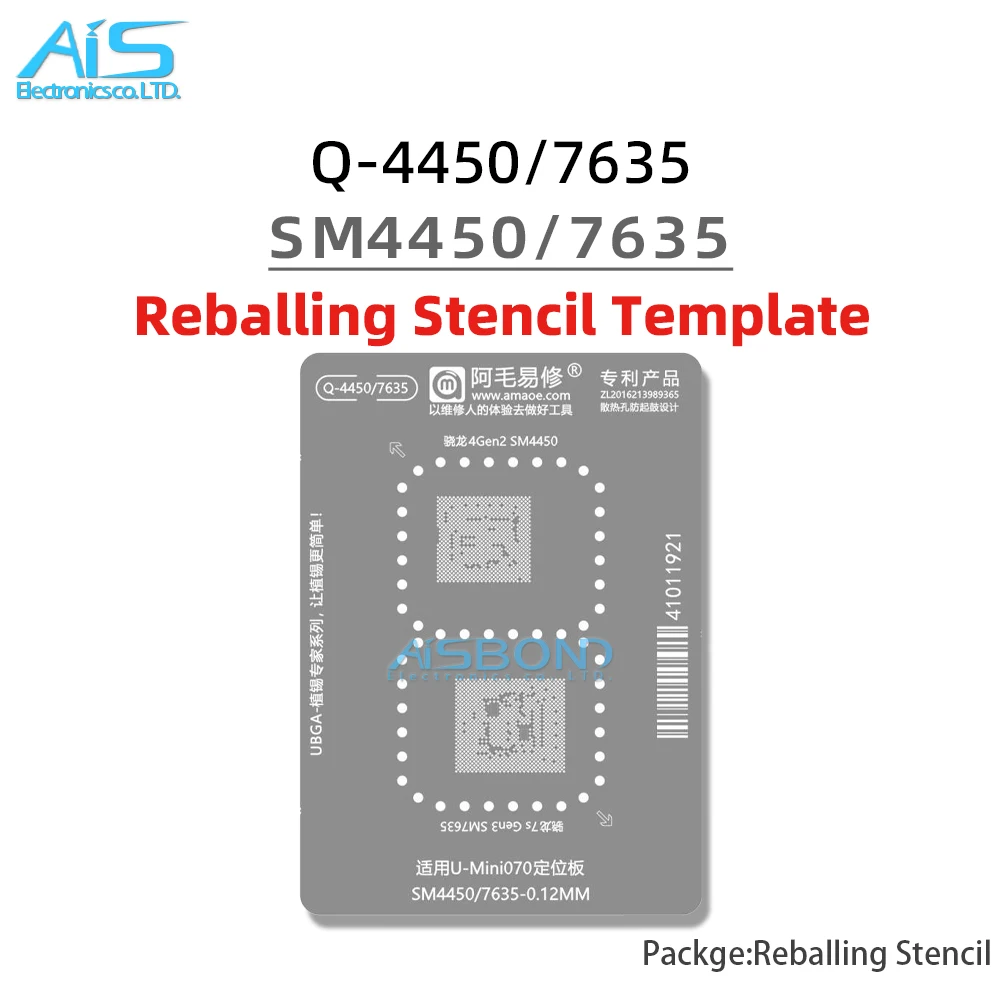 CPU BGA Reballing Stencil Template For SM7550 SM6450 SM7435 SM7450 SM7350 SM7150 SDM670 SDM710 SM6150 SM7250 SM4450 SM7635