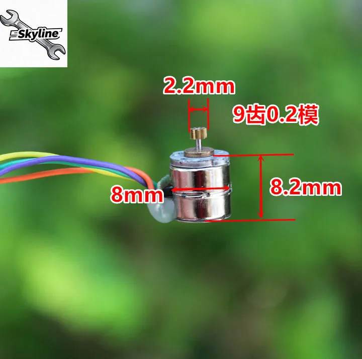 8Mm micro stepper motor, with copper gear, two-phase four-wire stepper motor, small 2-phase 4-wire stepper motor