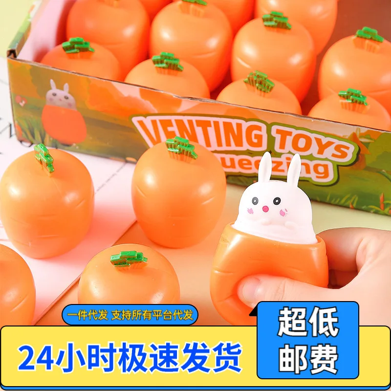 New Squeeze Carrot Rabbit Squeeze Pinch Le Pocket Small Animal Vent Artifact Decompression Pinch Toy