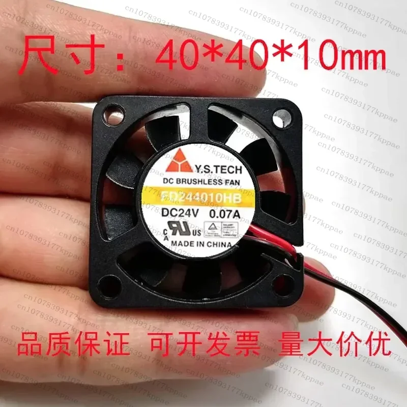 for Y.S.TECH Yuanshan 4010 24V 0.07A FD244010HB Cooling Fan Genuine Original