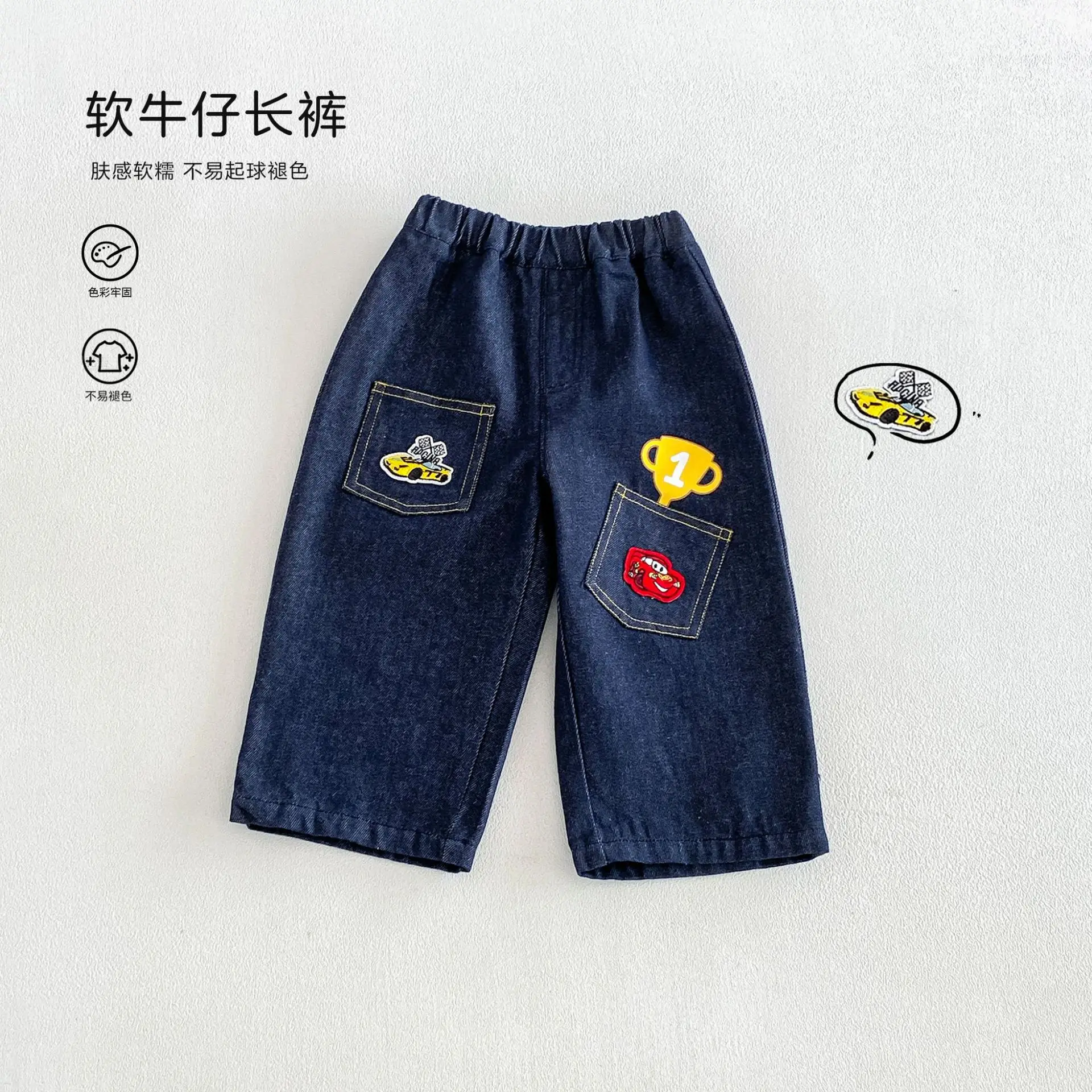 Anti Fading Soft Jeans 2026 New Autumn Children's Autumn Pants Baby Korean Version Car Printed Jeans