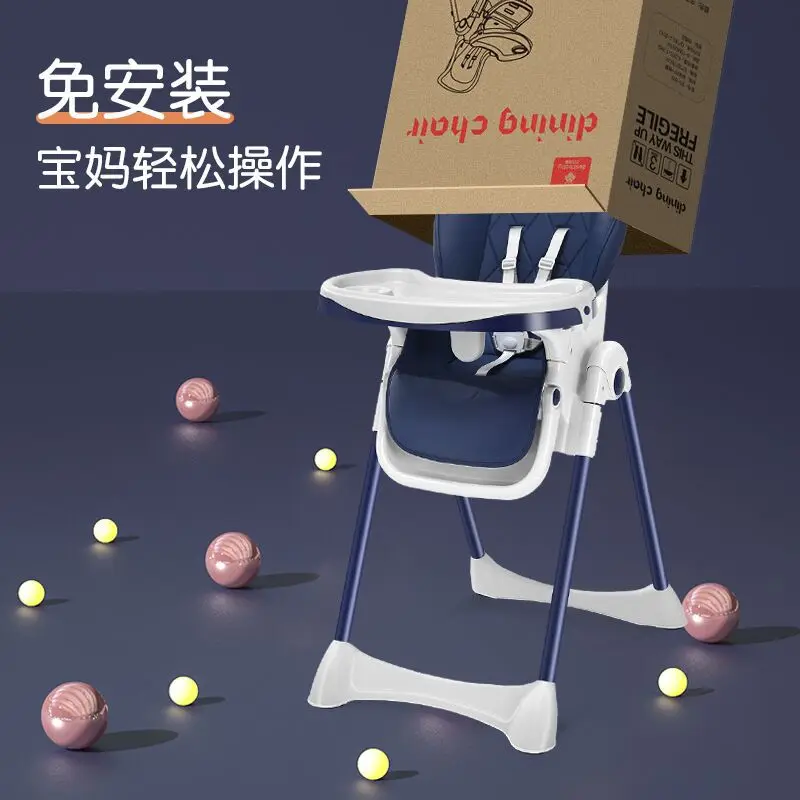 ポータブル折りたたみベビーダイニングチェア設置不要家庭用漫画子供ダイニングチェア座ってリクライニングに適しています