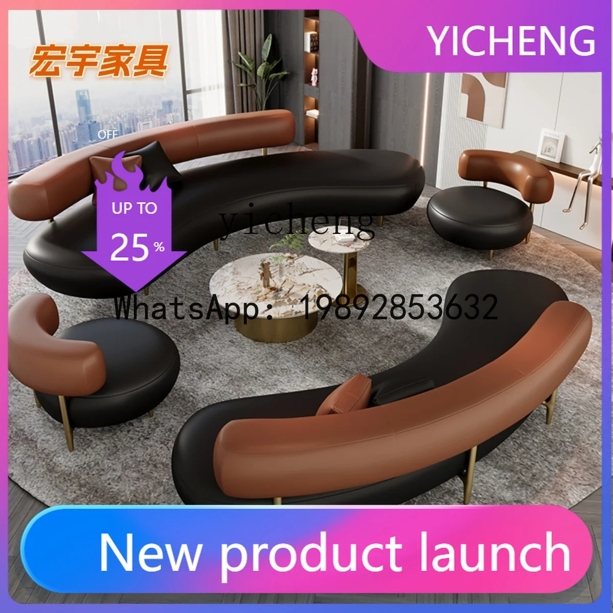 

LYY beauty salon curved sofa modern simple commercial lounge area reception sofa combination