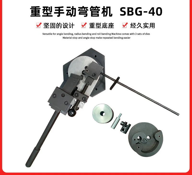 Industrial pipe bending machine SBG-40 multi-function bending machine Portable flat steel square steel round steel bending 2