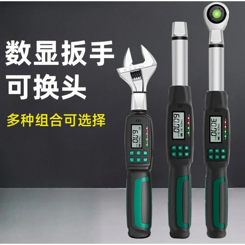 Digital Torque Wrench Set Adjustable Torque Ratchet Head High Precision Electronic Kg Torque Spanner