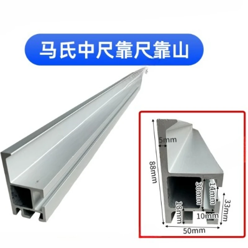 Push table saw Cutting board Saw table saw Middle ruler By mold seat By block Woodworking machinery accessories Aluminum profile