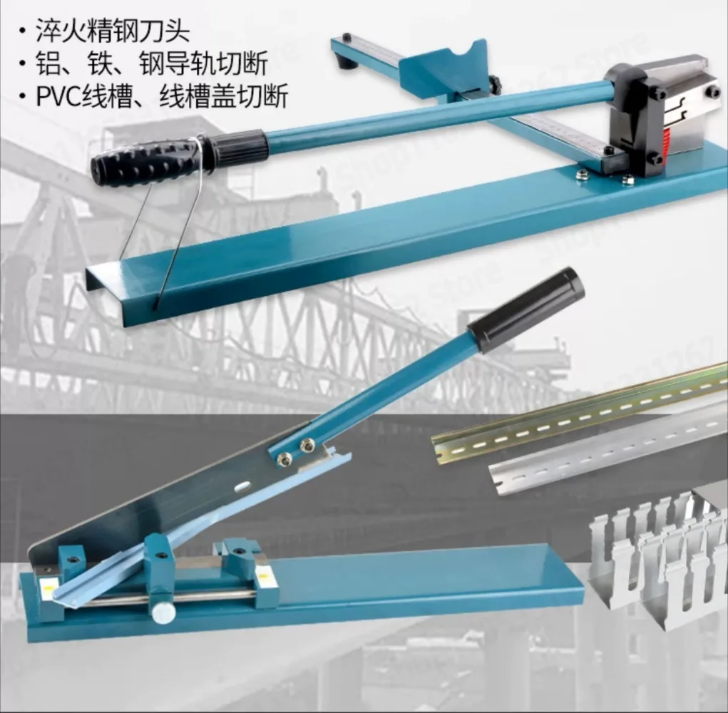 DC35 DIN Rail Cutter C45 Steel Aluminum Track Shears for DZ47 Circuit Breaker