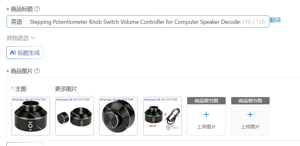 Stepping Potentiometer Knob Switch Volume Controller for Computer Speaker Decoder Power Amplifier Audio Wire Adjustment
