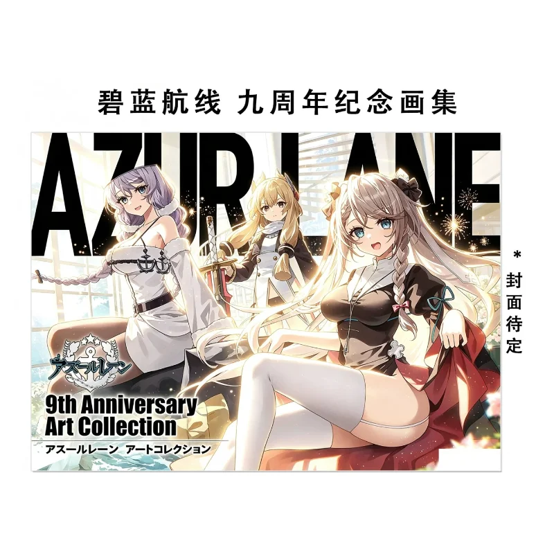 Azur Lane 9th Anniversary Artwork Art Book Illustration Collection Japanese Edition Setting Book Character Costume