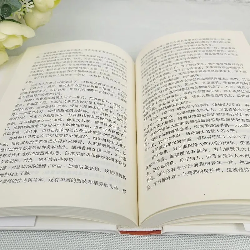 Little Women, Classic Literature Books