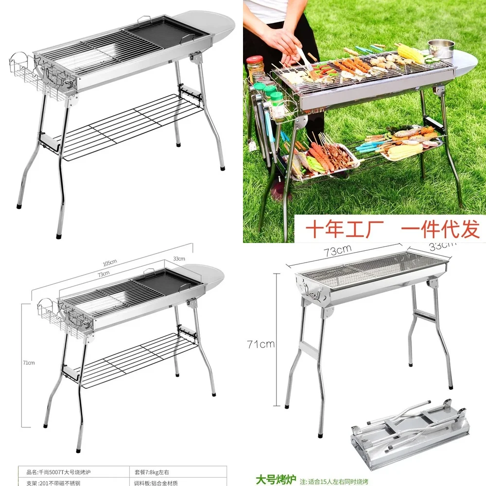

Горячая новинка 2026: Портативный складной угольный гриль для барбекю из нержавеющей стали для кемпинга на открытом воздухе
