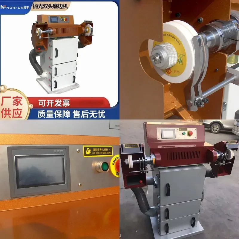 Leather Double Wheel Edging Machine for Computer Screen Grinding and Polishing Unilateral Edging Machine for Leather Goods