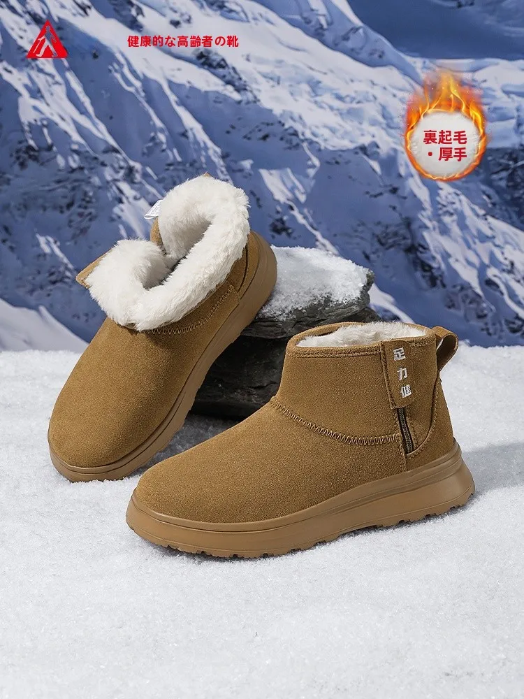 bottes-d'hiver-doublees-en-polaire-pour-femme-chaudes-anti-froid-protection-des-pieds-decontractees-a-tige-courte