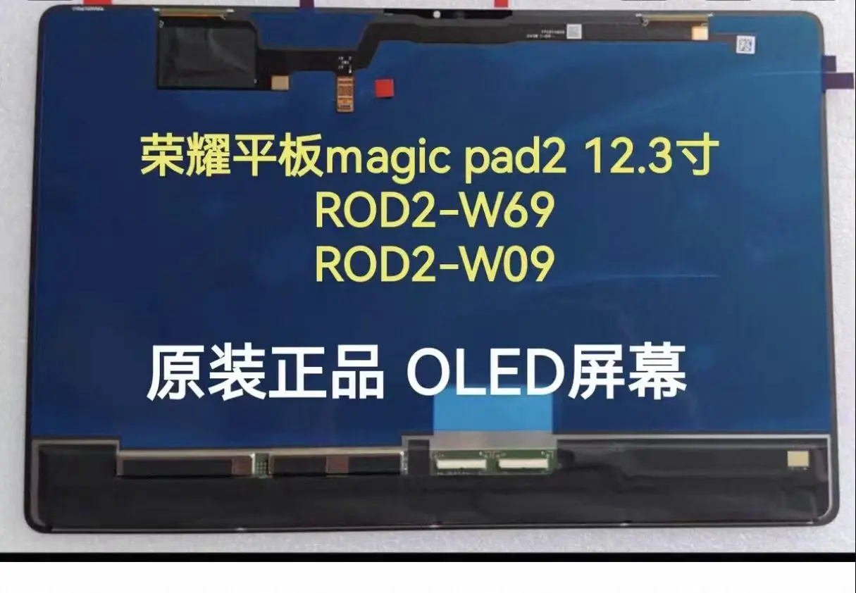 Original 12.3