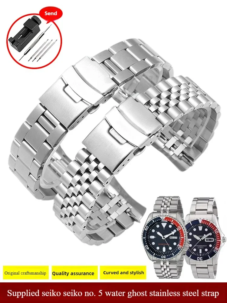 Adapt To No. 5 Water Ghost Steel Belt SKX007 | SKX175 | SKX173 Stainless Steel Watch with Bracelet for Men