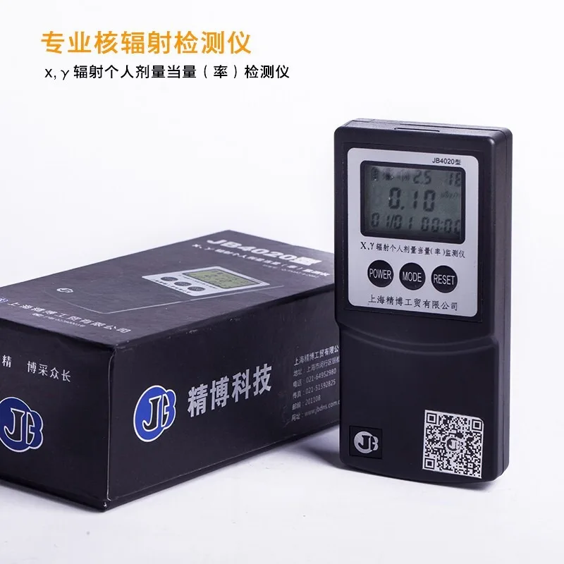 Nuclear detector, dose alarm, personal dose  voopoo milwaukee garden tools