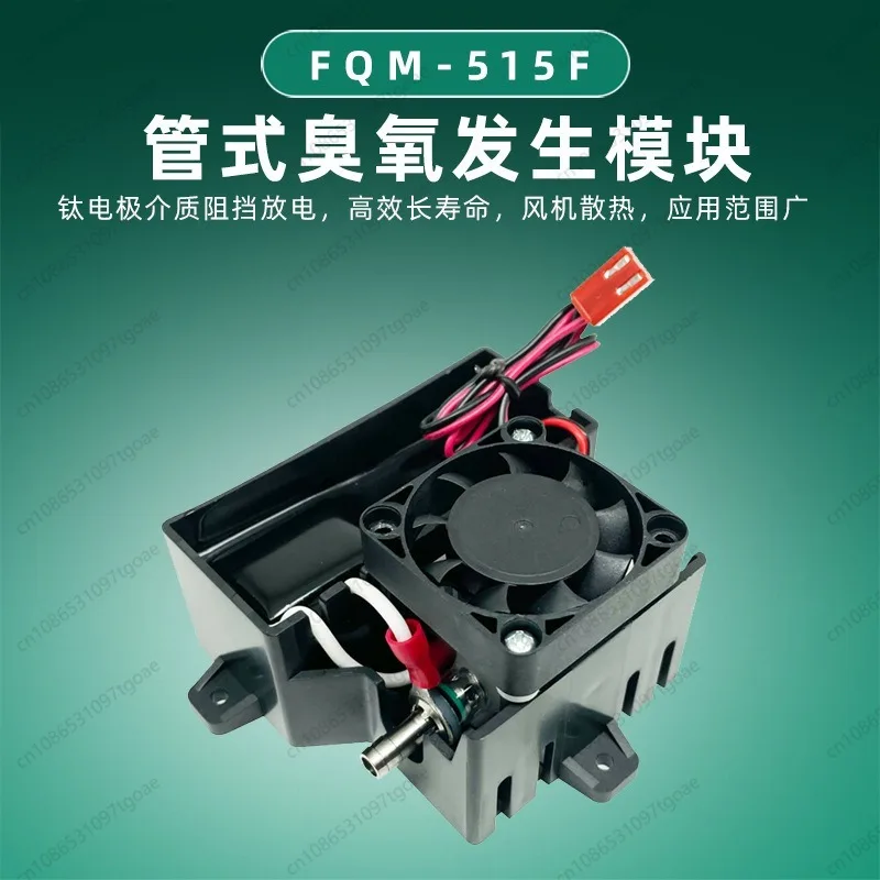 300mg/h Titanium Electrode Ozone Generator Fan Cooling for Food Purifier Medical Use