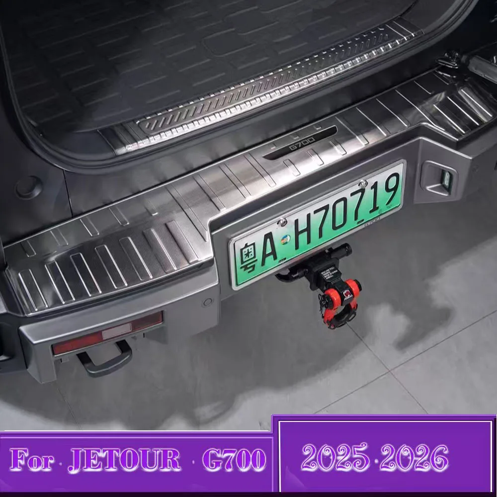 For JETOUR G700 2025 2026 Trunk Internal And External Rear Guard Tail Box Protection Auto Parts