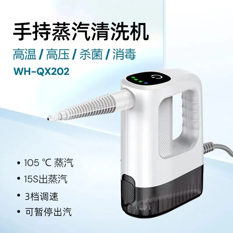 Touch Screen Handheld High Temp High Pressure Steam Cleaner Multi-function Sterilizing Washer For Kitchen Range Hood