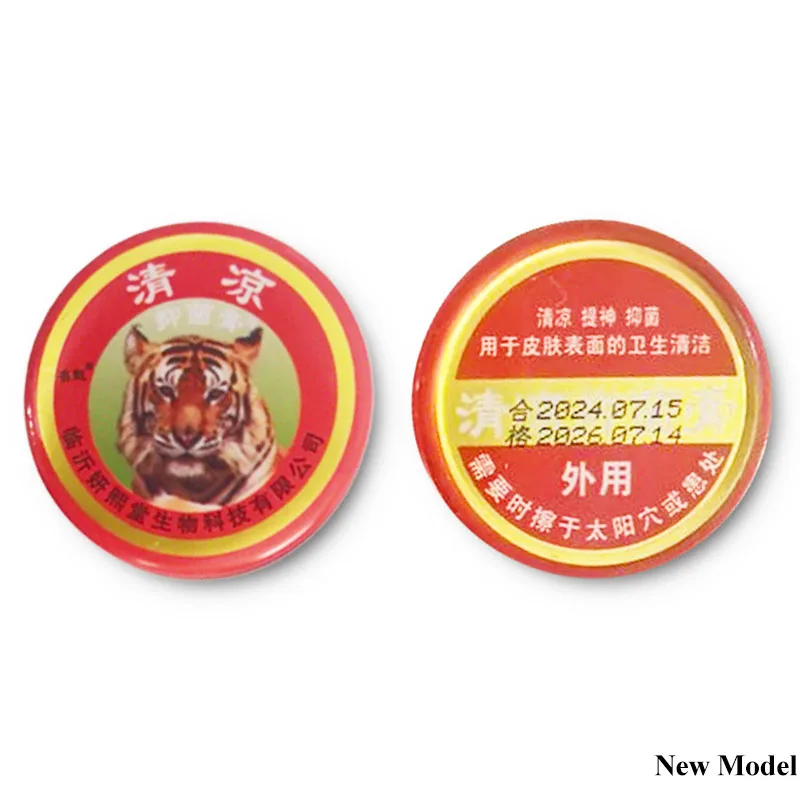 5PCS Tiger Essential Balm Balsamo Tigre Balm Plaster Tiger Essential Oils Mosquito Elimination Headache Cold Dizziness Solid Air