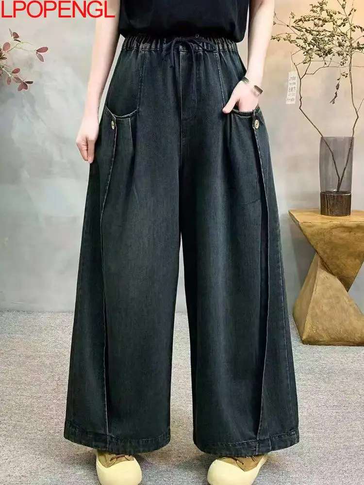 

Fashion Women's Loose Elastic Waist Vintage Washed Denim Wide Leg Pants Temperament Casual Personality Distress Straight Jeans