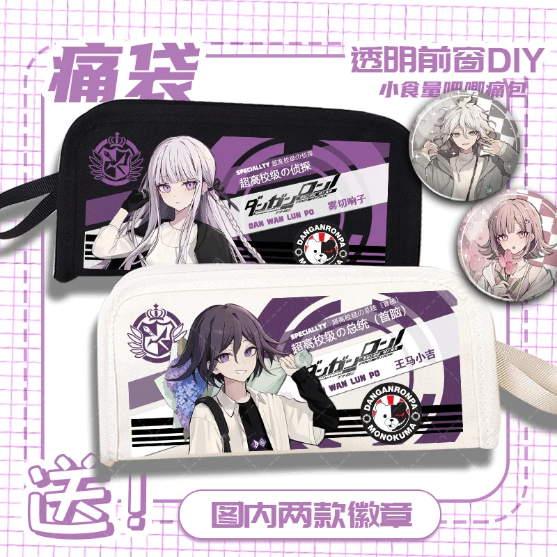 Danganronpa Nagito Komaeda Kaede Akamatsu Kirigiri Kyoko Kokichi Oma Saihara Shuichi سعة كبيرة تخزين حافظة أقلام الطالب