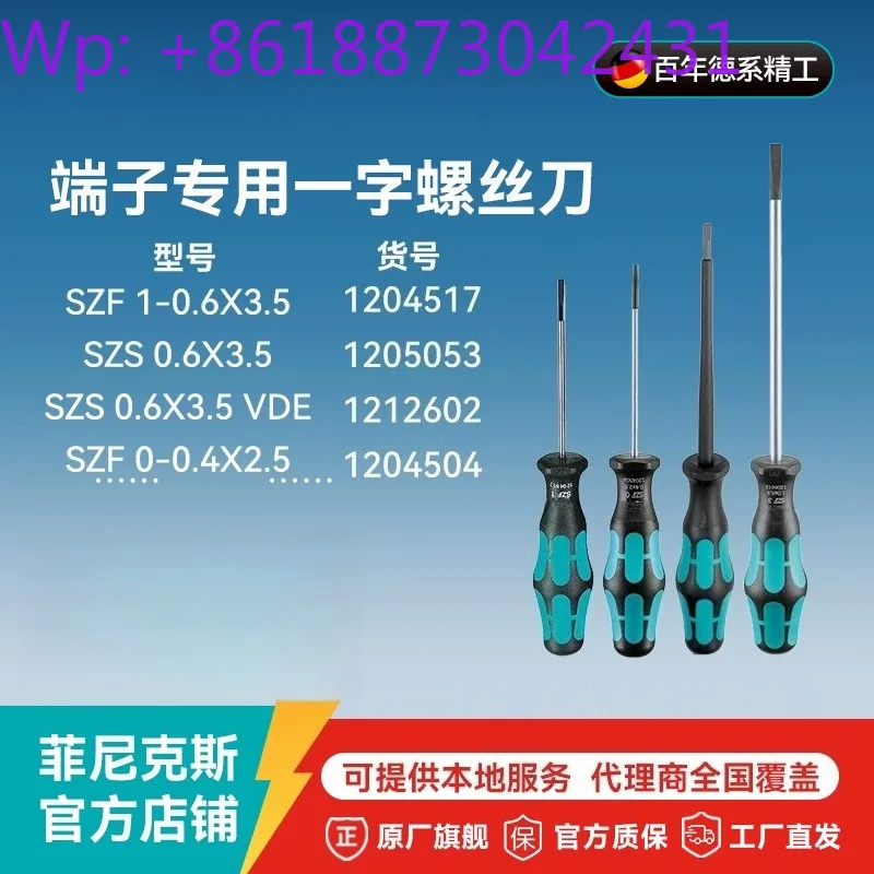 New original small word screwdriver SZF1-0.6X3.5 terminal dedicated 1204517 1pcs