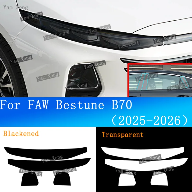 

Car Exterior Front Light Black Film For FAW Bestune B70 Headlight PPF Transparent Protective Anti-Scratch GOLDEN Cover Sticker