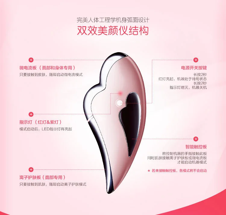 かっさスクレイピング美顔器 マイクロカレント 若返りボディマッサージ機 フェイスリフティング痩身マッサージ器