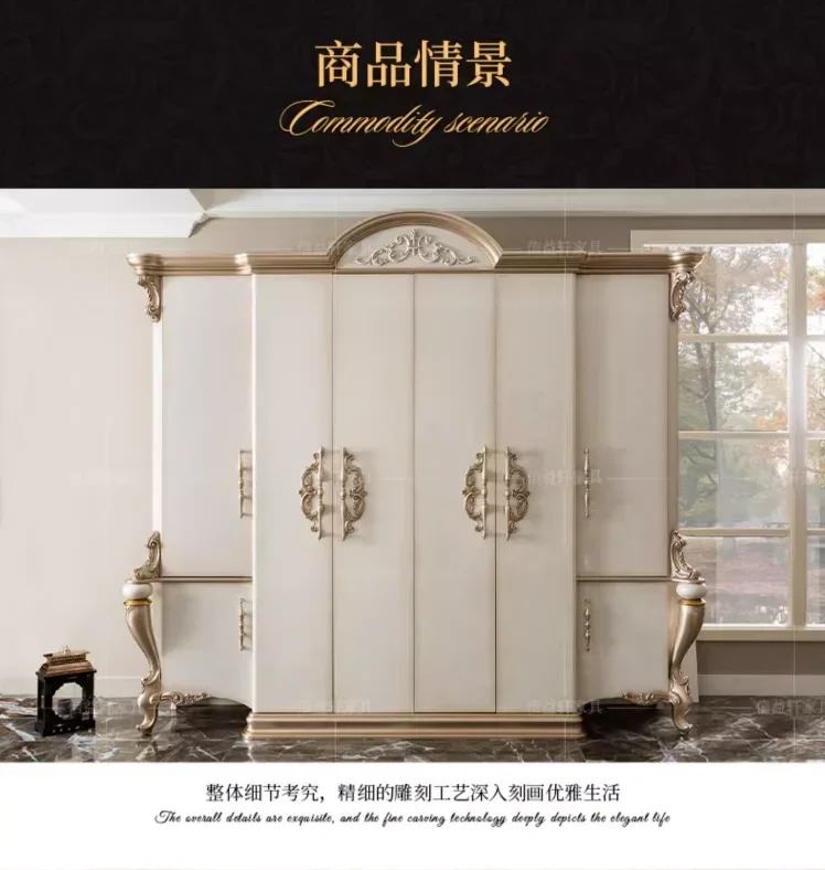 European style solid wood carved wardrobe Villa lockers French wardrobe new classical bedroom furniture custom