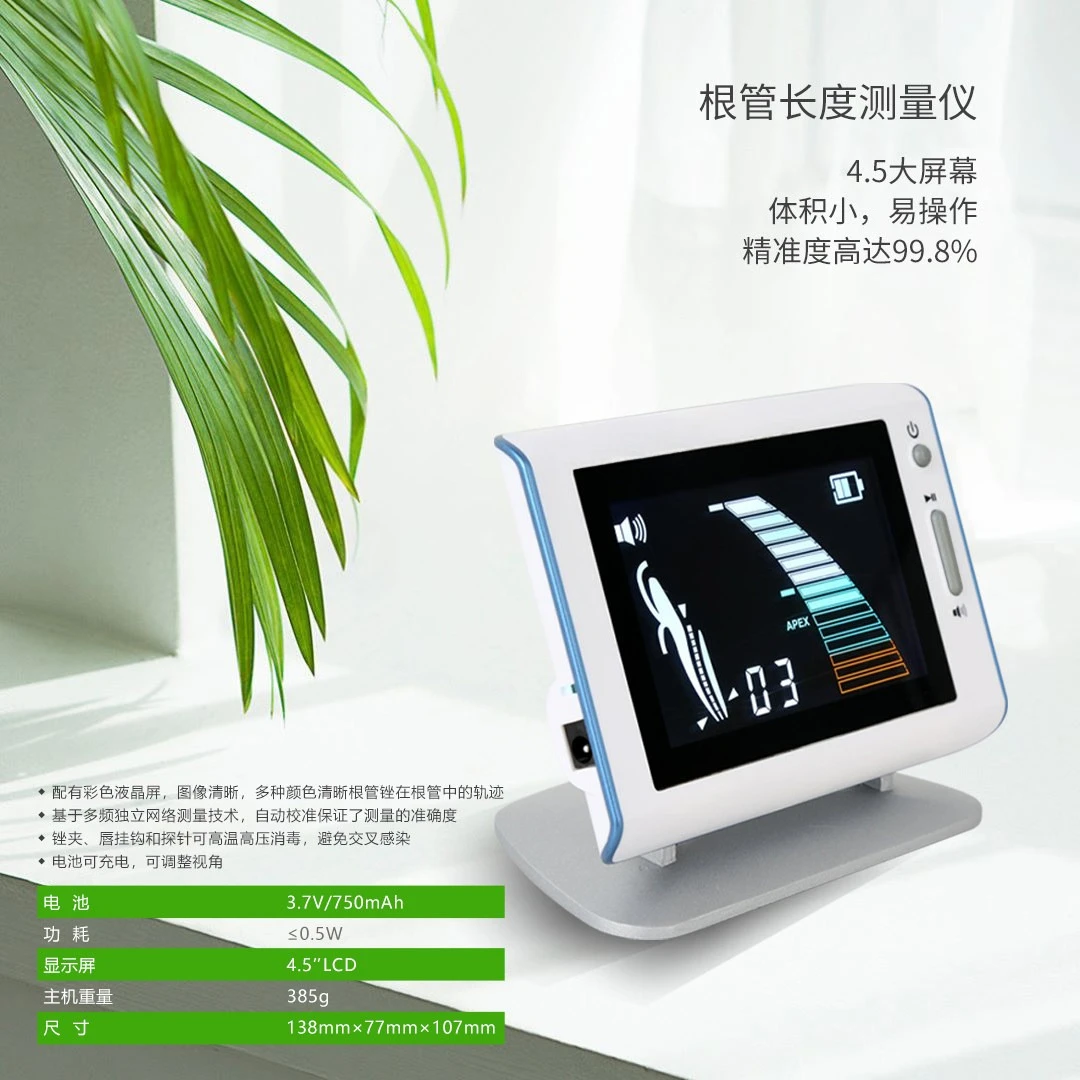 Dental Root Canal Length Measuring Instrument High-precision Multi-frequency Color Screen Charging Accessories