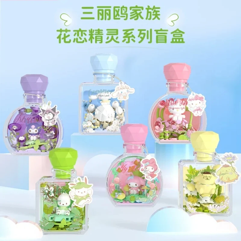 2026 Moonlight Society Perfume Bottle Surprise Blind Box Toys Hellokitty Kuromi Model Bricks With Light Ornaments Holiday Gift - view 3