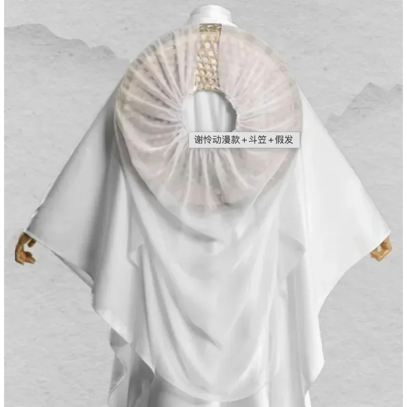 أزياء تيان غوان Ci Fu Xie Lian التأثيرية أنيمي Hanfu أنيقة من الخيزران قبعة شعر مستعار زي أبيض للهالوين Disfraz Comic مع مجموعة كاملة