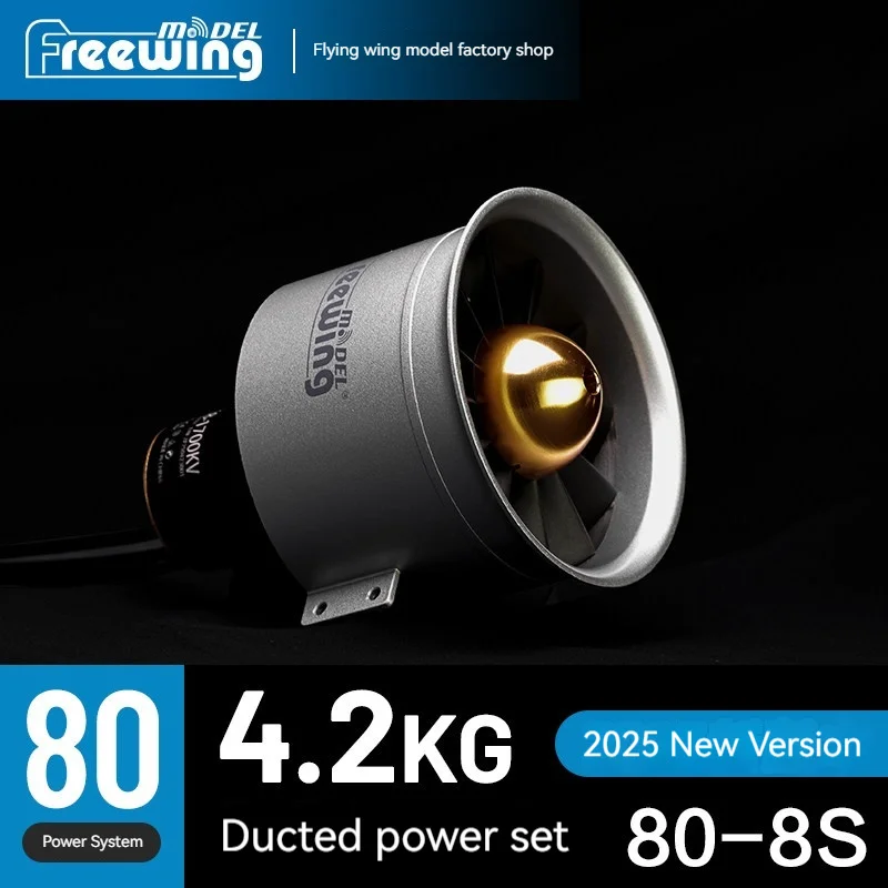 Free wing duct fan power unit 80Mm 12 blade internal rotation 8s metal frame culvert power unit 2025 new version