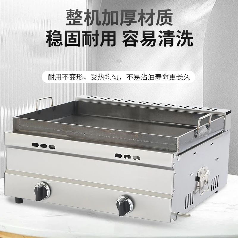 Detachable pot sticker machine commercial stall water fried buns potato cakes fried dumplings pot sticker pan raw fried buns