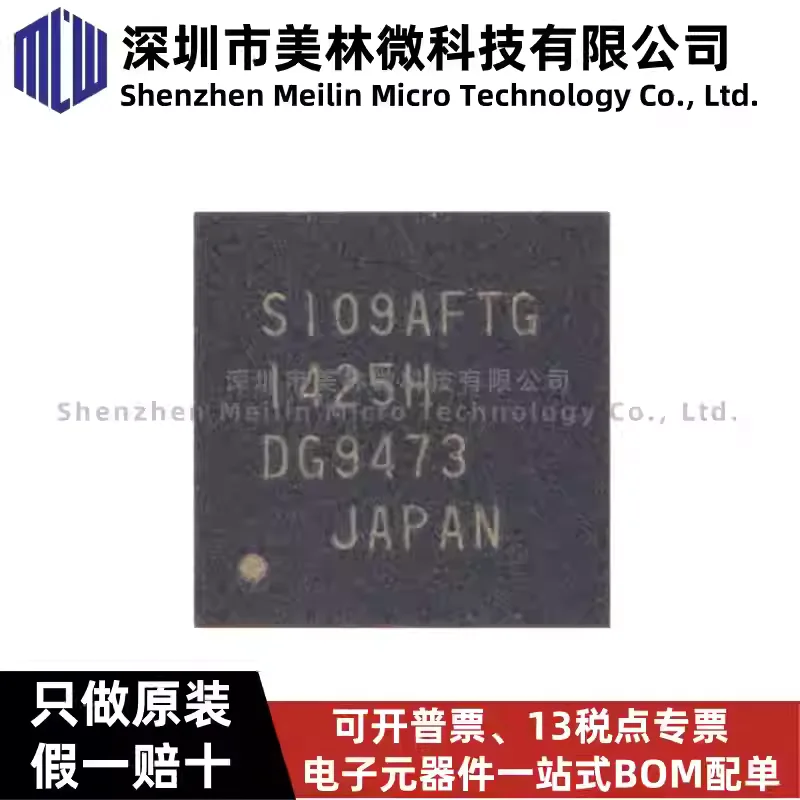 10-100pcs original TB67S109AFTG S1099AFTG VQFN-48-EP stepper motor driver chip IC
