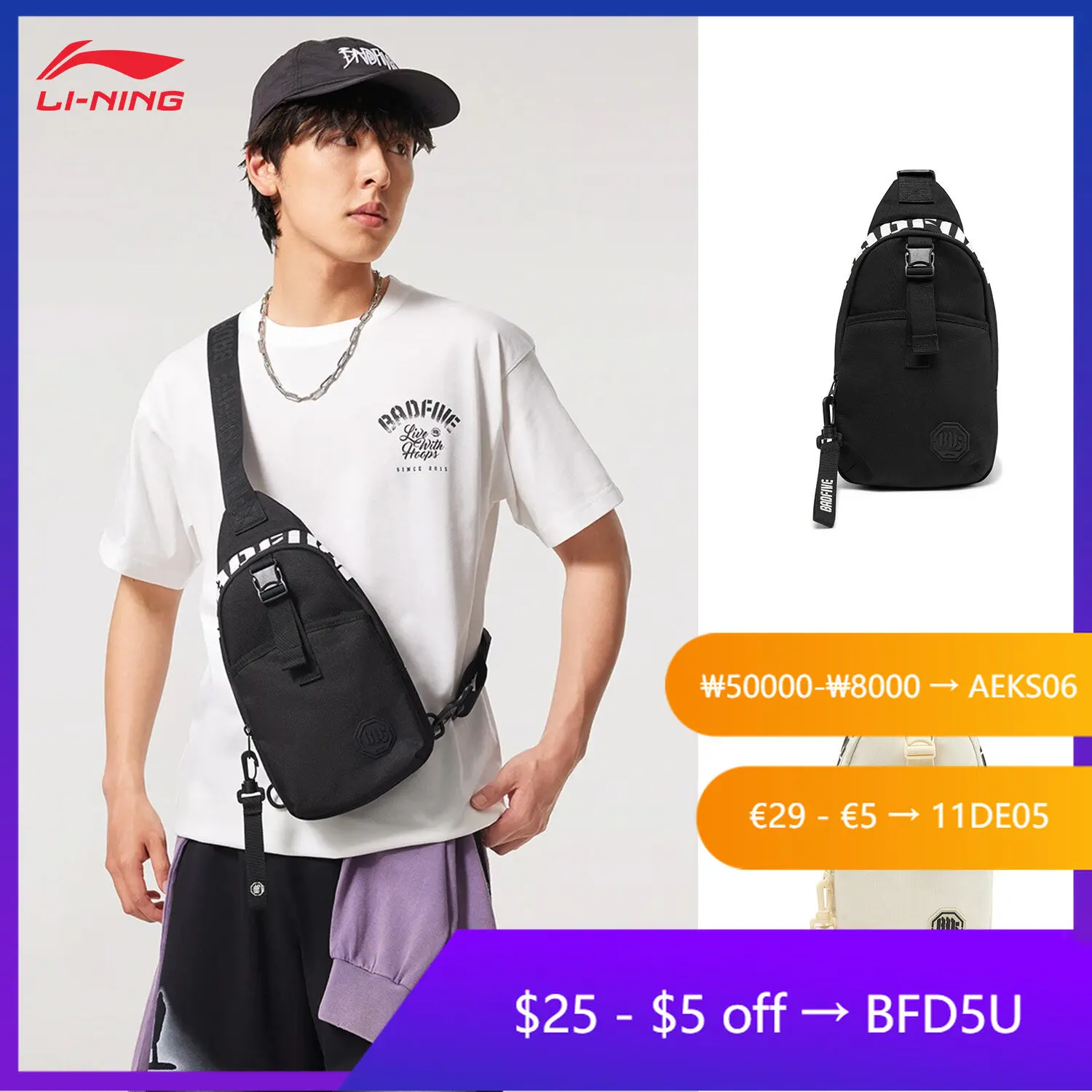 LI-NING BADFIVE Unisex Basketball Chest Bag AT PROOF SMART Sports Crossbody Bags 16.5*7*27.5CM ABDV091