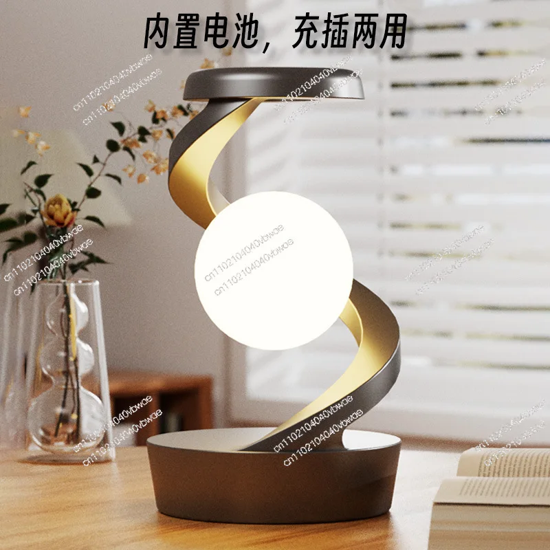 New rotating levitation lamp wireless charging desk lamp LED lamp creative home ornament