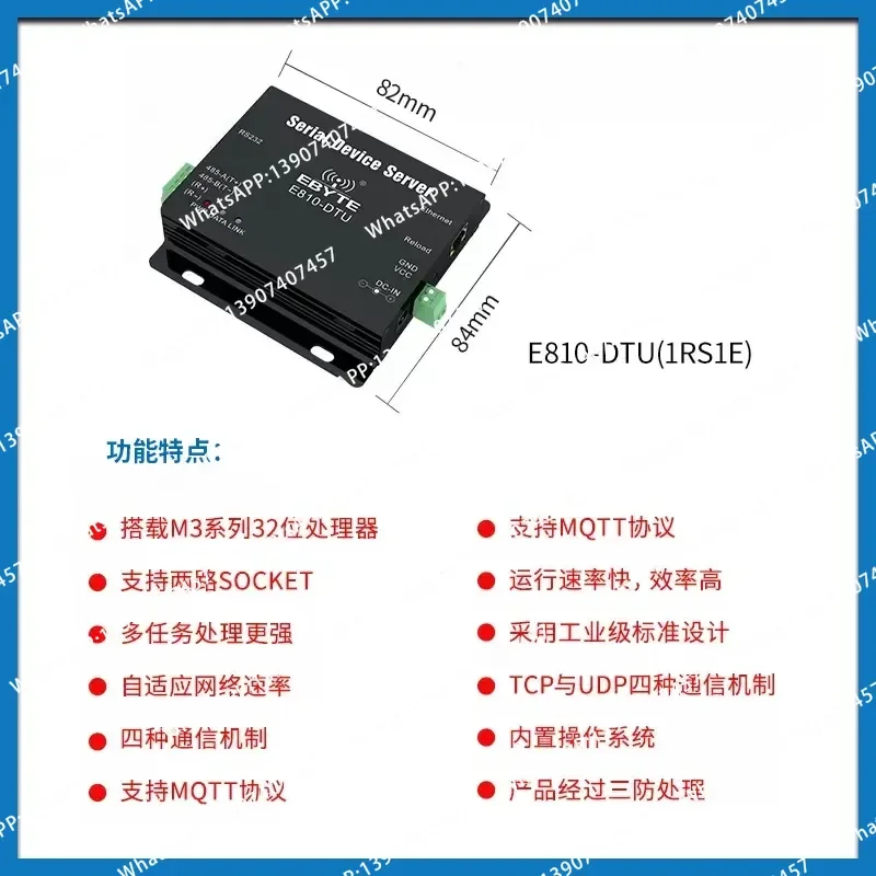 [Yibaite] Industrial-grade design single serial port server RS232 485 422 to Ethernet communication module