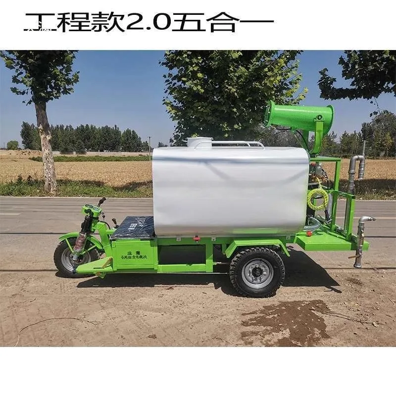 Three-wheeled fog cannon sprinkler, for construction sites, garden spray sprinkler, for small landscaping
