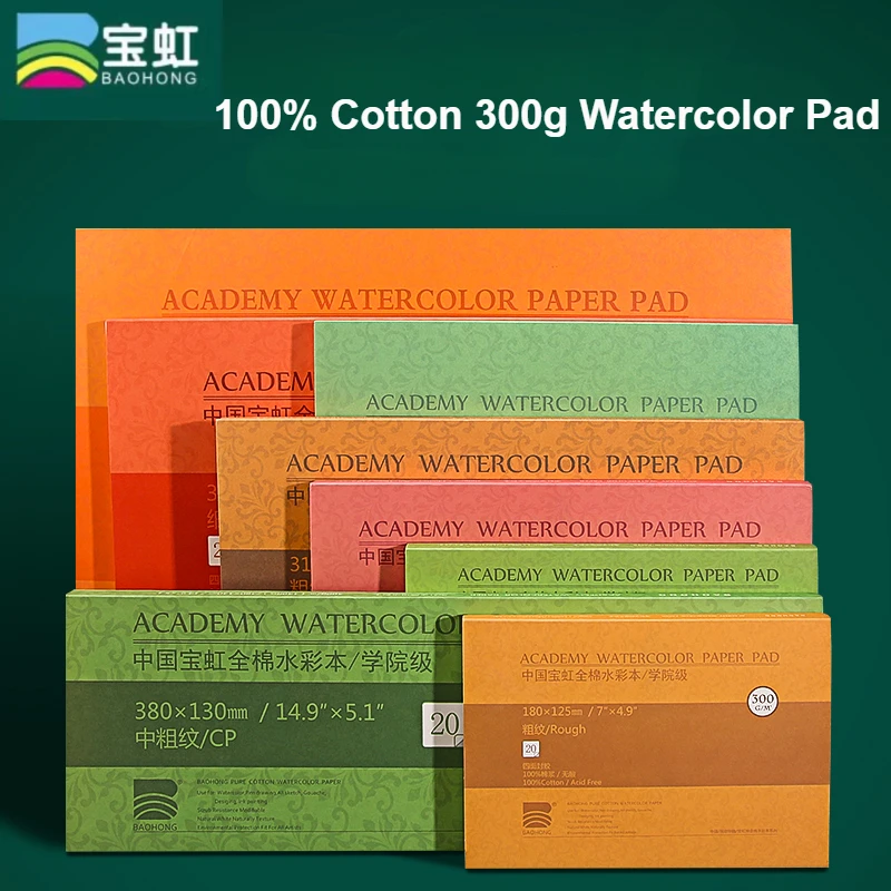 Baohong Academy Watercolor Pad 20 Sheets Glue Bound Acid-Free 300G 140LB Paper Wet/Dry Media for Beginners Artists Professionals