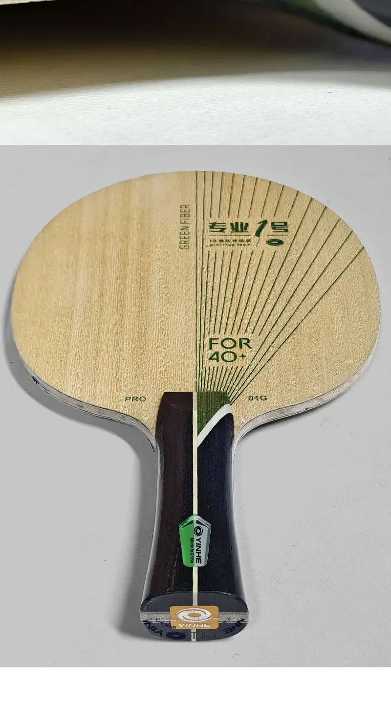 YINHE PRO Serie Tischtennisschläger Pro 01/01G/03/05 Ping-Pong-Schläger Grundplatte 5+2 ALC-Faser Originalverpackung – Detail 9