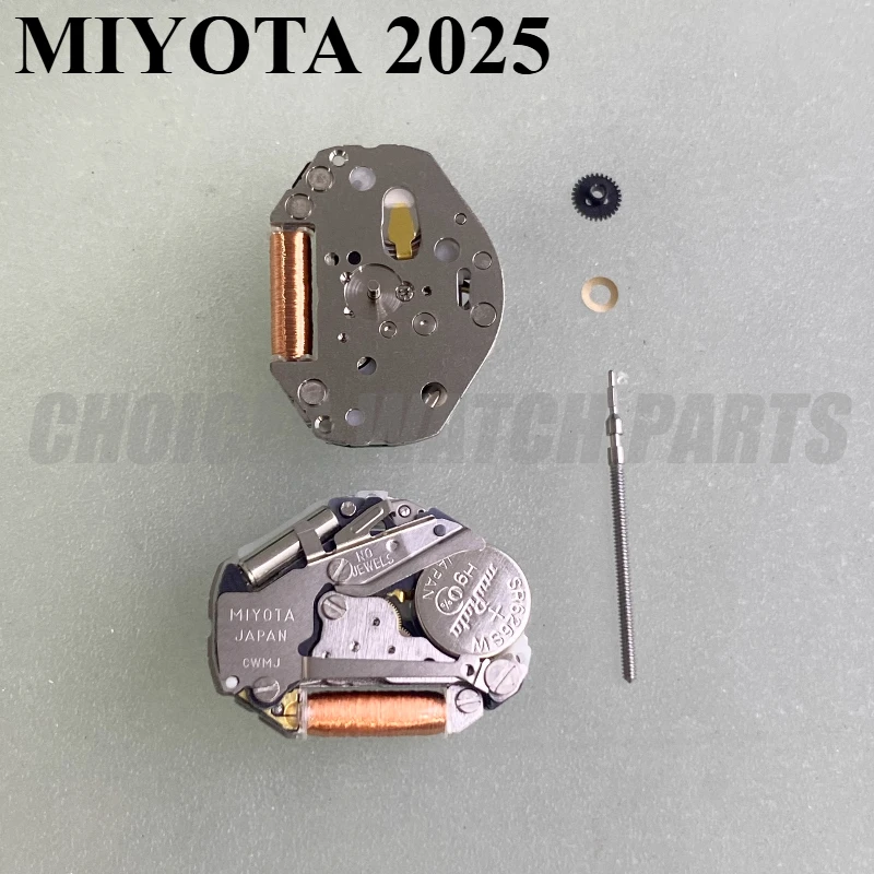 MIYOTA 2025 movement 2025 two-pin quartz electronic movement watch accessories