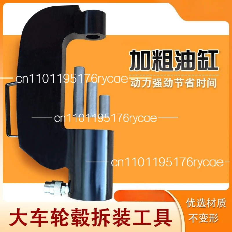 Hydraulic Ball Joint Puller, Wheel Hub Screw Remover, Pneumatic Brake Shoe Pin Press & Tire Bead Breaker Hub Extractor