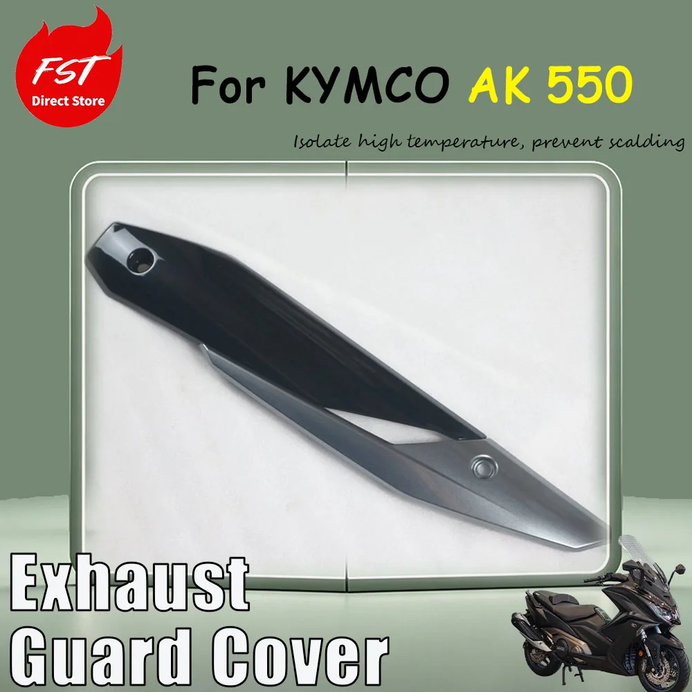 For KYMCO AK 550 special modification accessories exhaust pipe guard cover, heat insulation cover, anti-scald guard cover