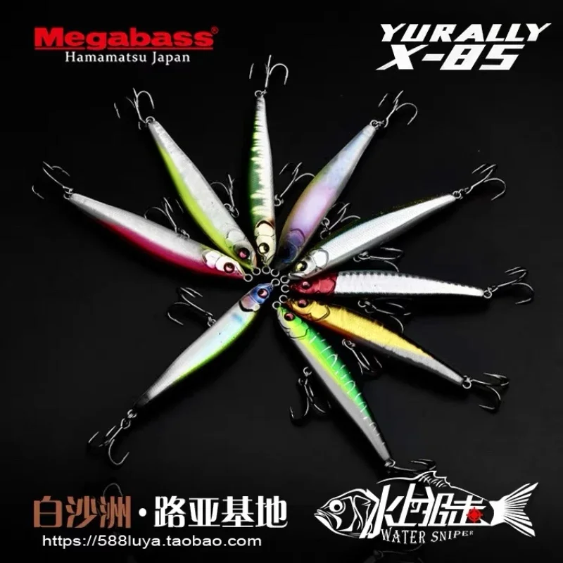 Japan Megabass Head-up X85 X70 Mouth Up Luya Bait Submerged Pencil Far Cast Fish Special Lure