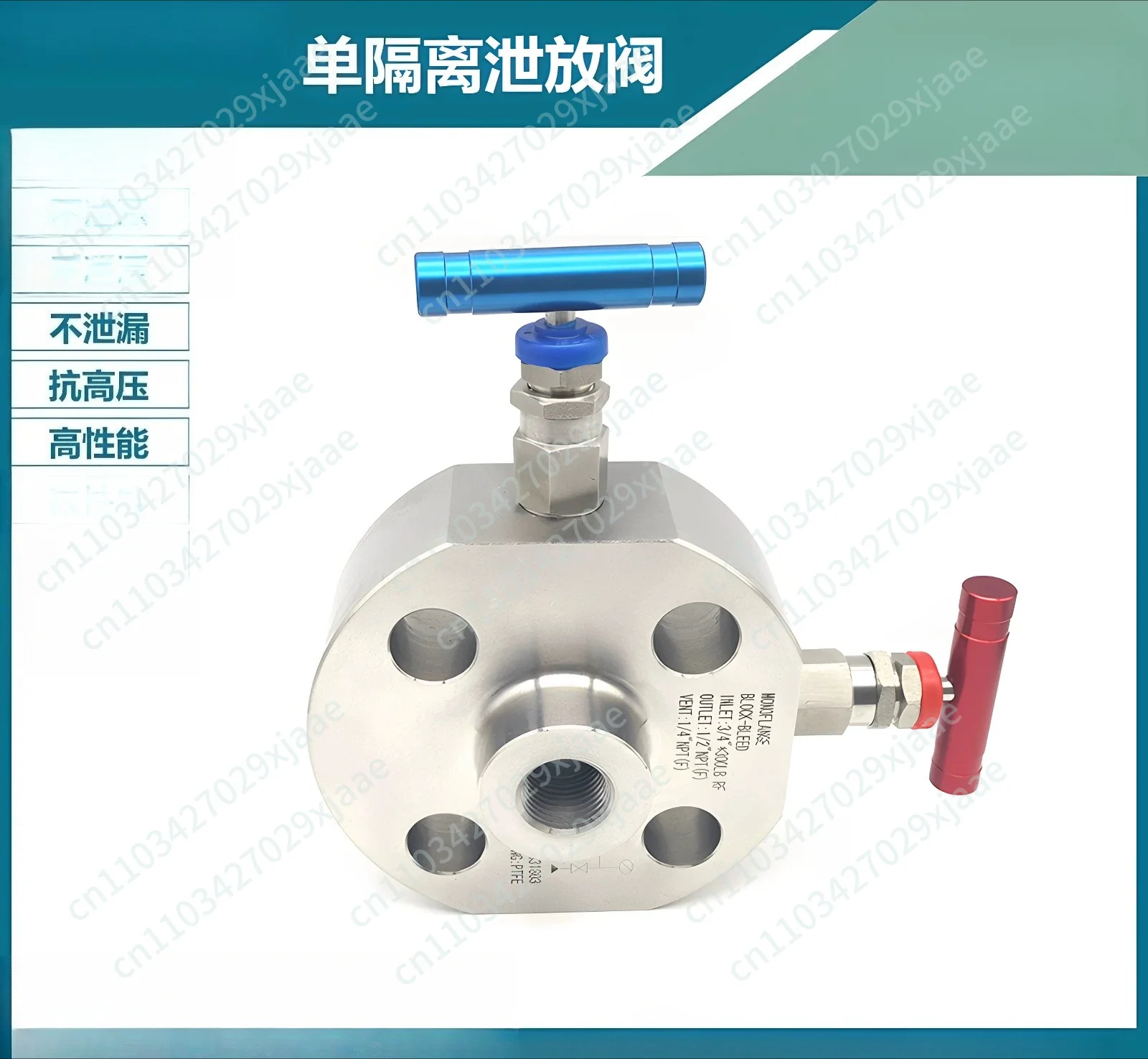 Single Flange Single Isolation Relief Valve Group, Flange Globe Valve Two Valve Group